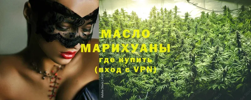 KRAKEN сайт  купить  цена  Моздок  ТГК THC oil 